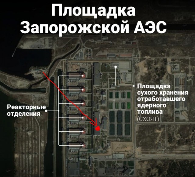 Только что пробита якобы "крыша спецкорпуса Запорожской АЭС", в котором хранится ядерное топливо.