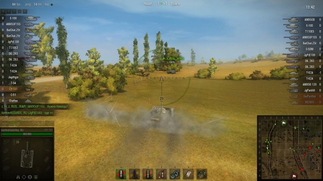 Wargaming 2