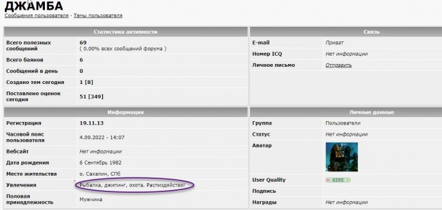 Вот и я женился
