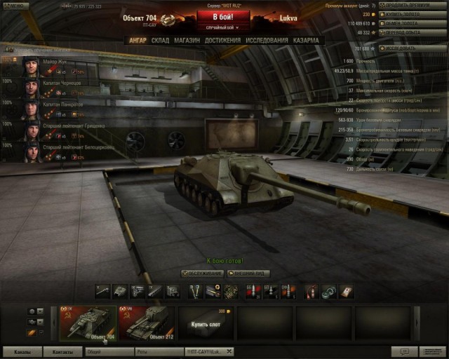 Wargaming 2