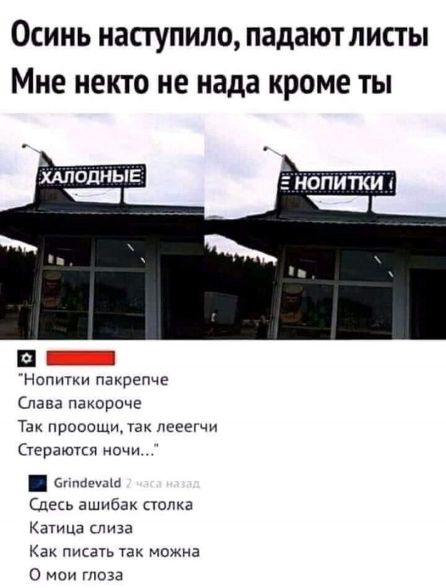 Так себе картинки 15.09.22