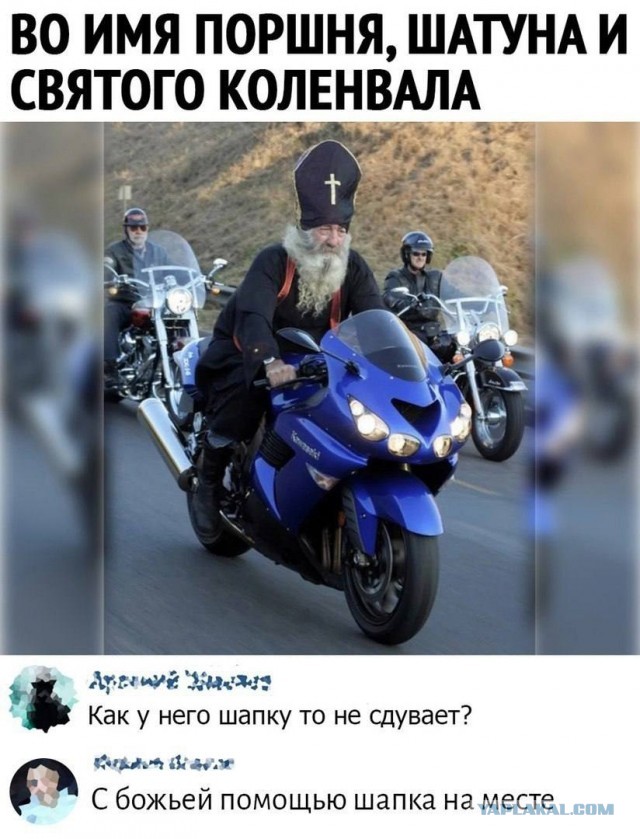 Как бы атеистический пост
