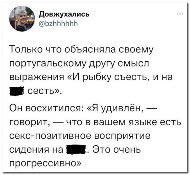 Немного картинок для настроения - 125