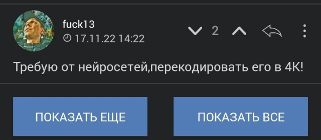 4K ремастер классики