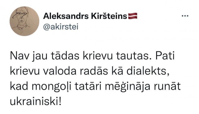 Русской нации нет и вообще русский язык это диалект