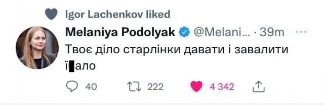 По стопам Саши Грей: Мила Кунис привела украинцев в бешенство