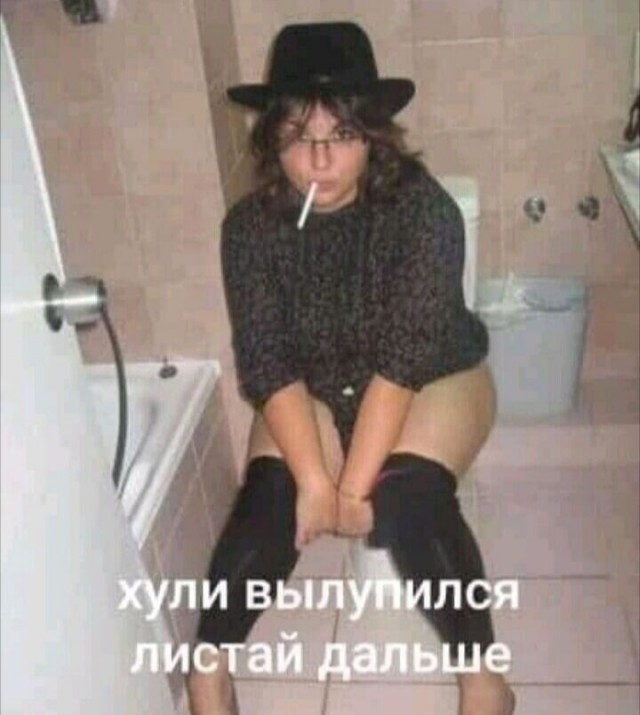 Юмор в картинках и без