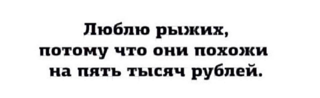 Народная меДИЧина 4010