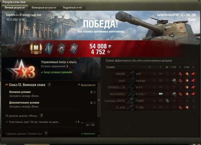 Wargaming 61