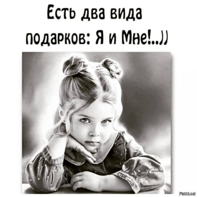 25 картинок