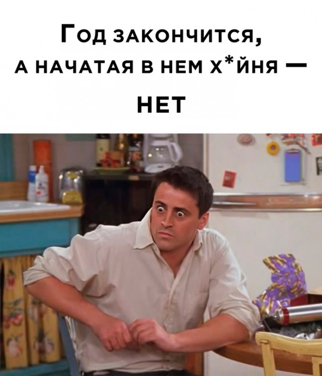 Картинки и мемы, выходные продолжаются