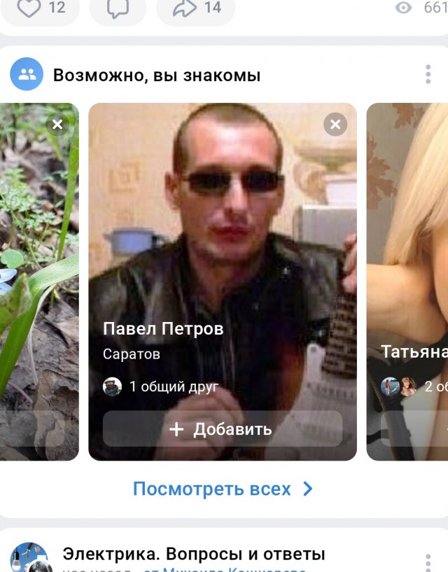 Одной фотки пост