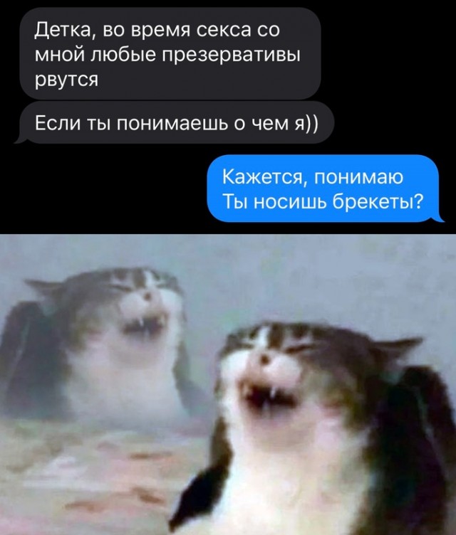 Картинки и мемы для настроения - 015