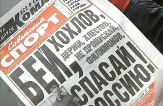 Мать погибшего Игоря Мохова ,"Я так горжусь президентом ,дай ему Бог здоровья."