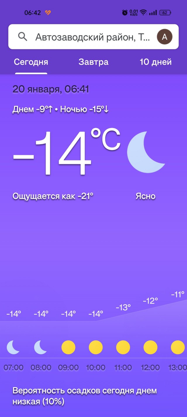Дубак