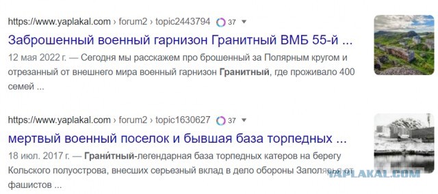 Бывший военный не покидает место службы 42 года! Он - единственный житель заброшенного городка Гранитный