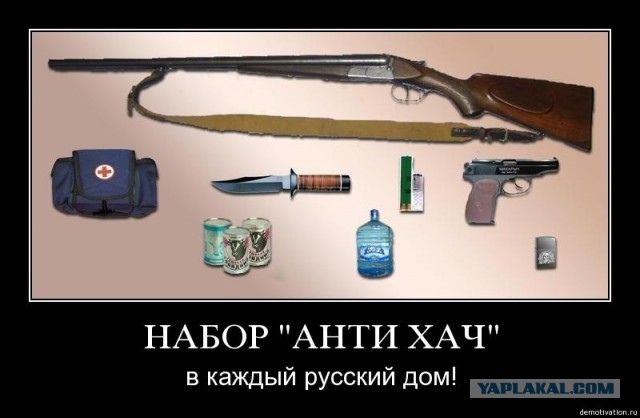 Иизбили прихожан мечети в Москве