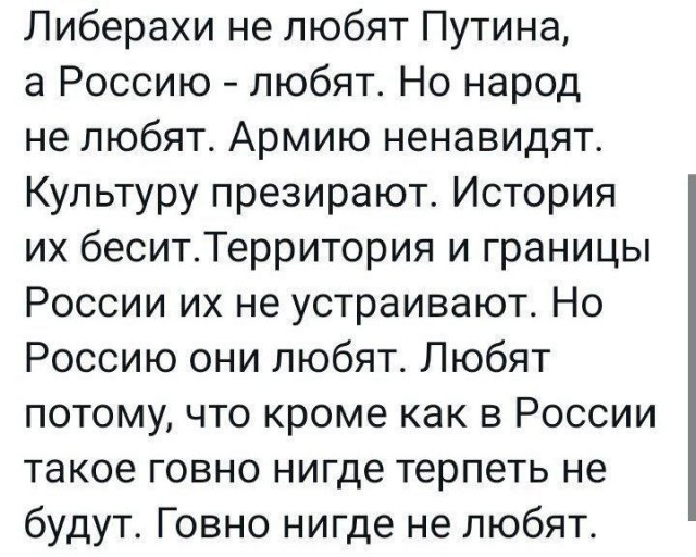 Путин предупредил о «московитах и уральцах» в случае развала России