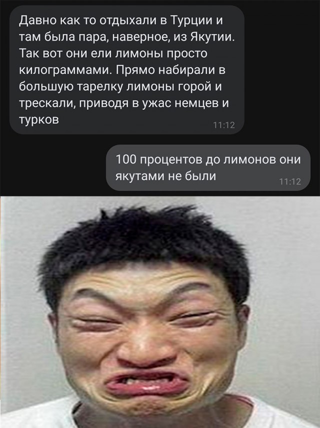 Так себе картинки 27.02.23