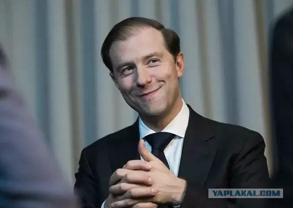 Министр торговли Мантуров решил уравнение, над которым десятки лет бились ядерные физики