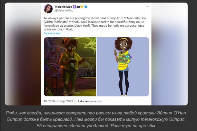 Ничего святого, нетрадиционные дотянулись до Эйприл нашей, О'Нил