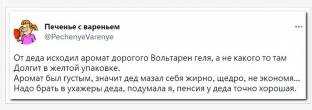 Кошмарные свидания!