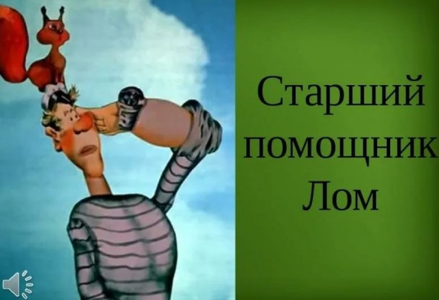 Как же всё сложно-то