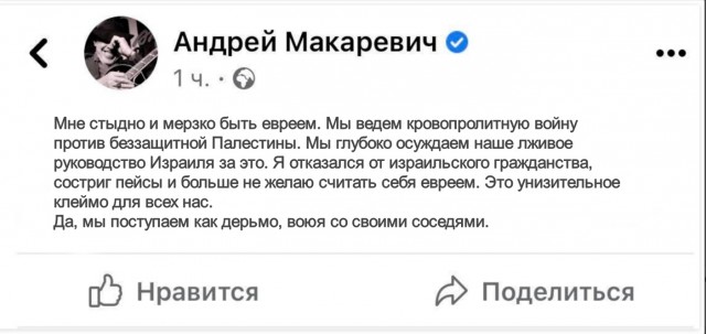 Антивоенный комитет Израиля