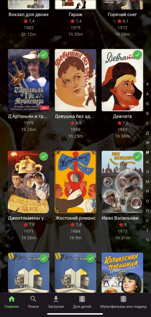 Домашний NAS. Начало