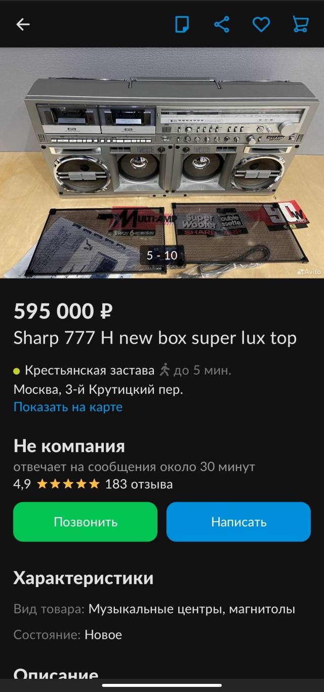 Эй, старая гвардия, правда, что ли? Я не согласен!