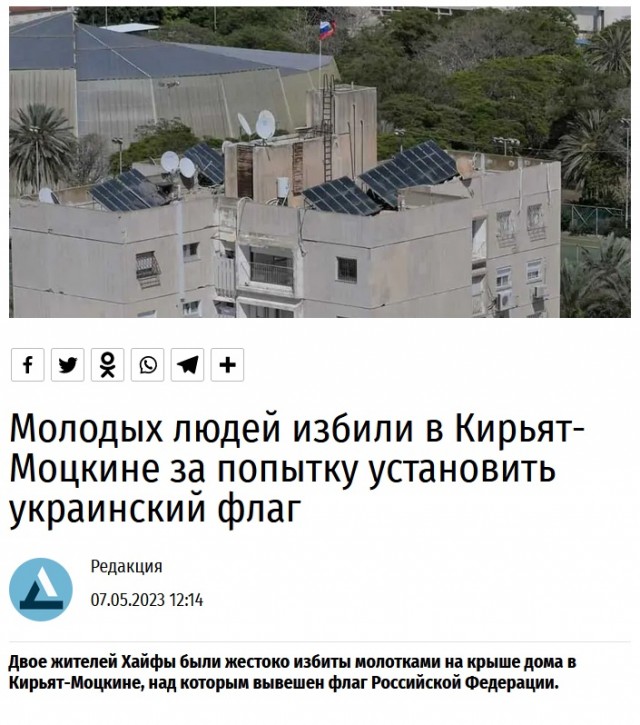 Над Рейхстагом в Берлине снова появилось знамя Победы