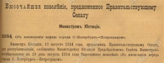 В Краснодаре законодательно запретили использовать иностранные слова на рекламных вывесках