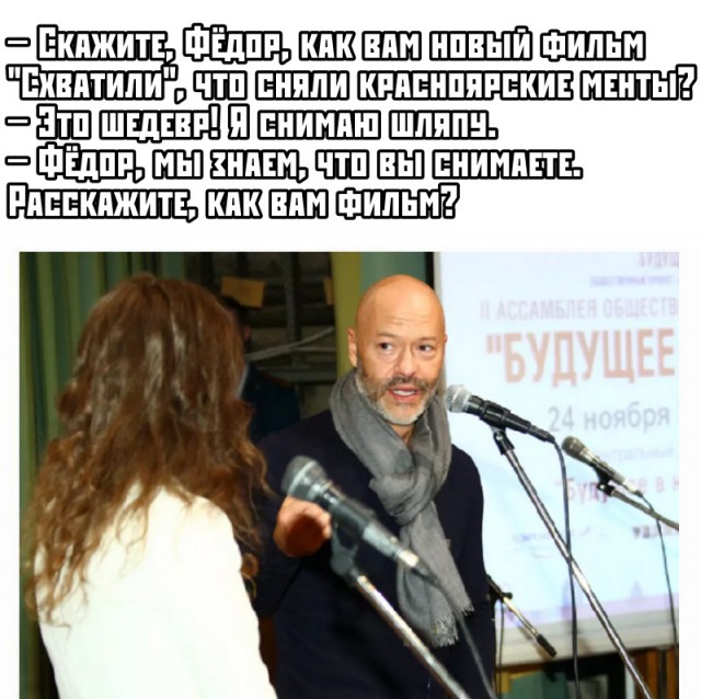 "Схватили" - Красноярская полиция выпустила ответочку «художественному фильму "Сп*здили"»