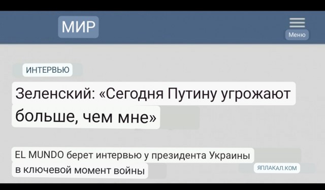 Обновленная информация по ЗАЭС