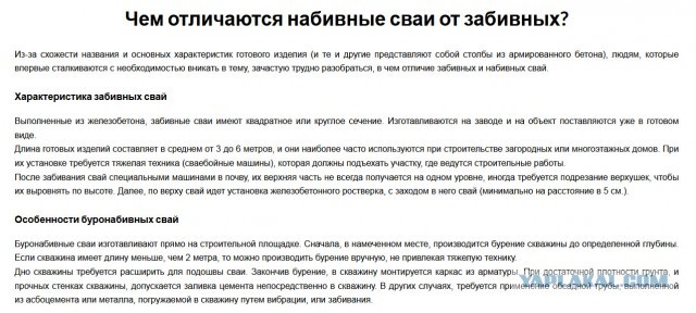 Каркасный дом