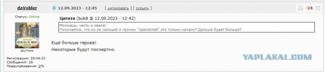 Под Волгоградом разбился военный самолет, судьба пилотов неизвестна