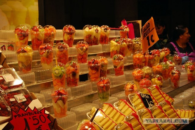 Рынок Бокерия