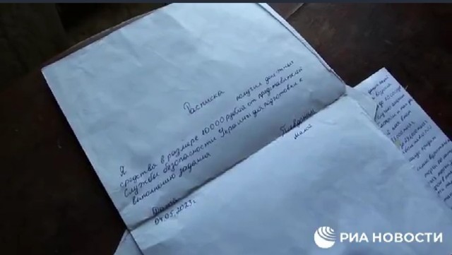 Задержан житель города Гусь-Хрустальный, который вышел на контакт с украинскими спецслужбами