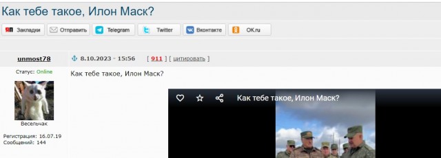 Как тебе такое, Илон Маск?