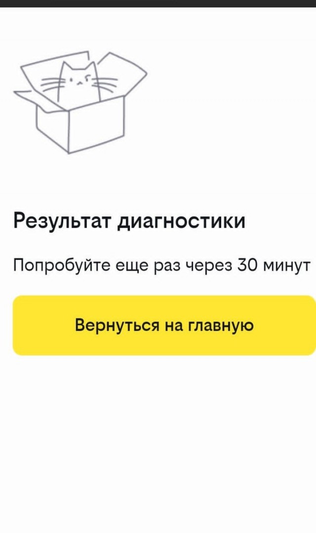 О новой схеме мошенничества с поступлением денег на счет россиян предупреждают «Известия» со ссылкой на источники в правоохранительных органах.