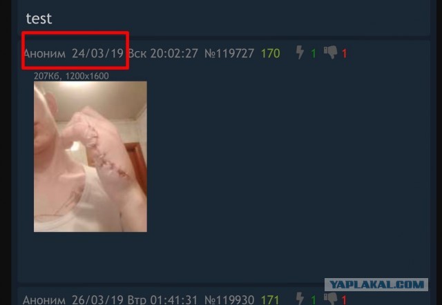 Помог