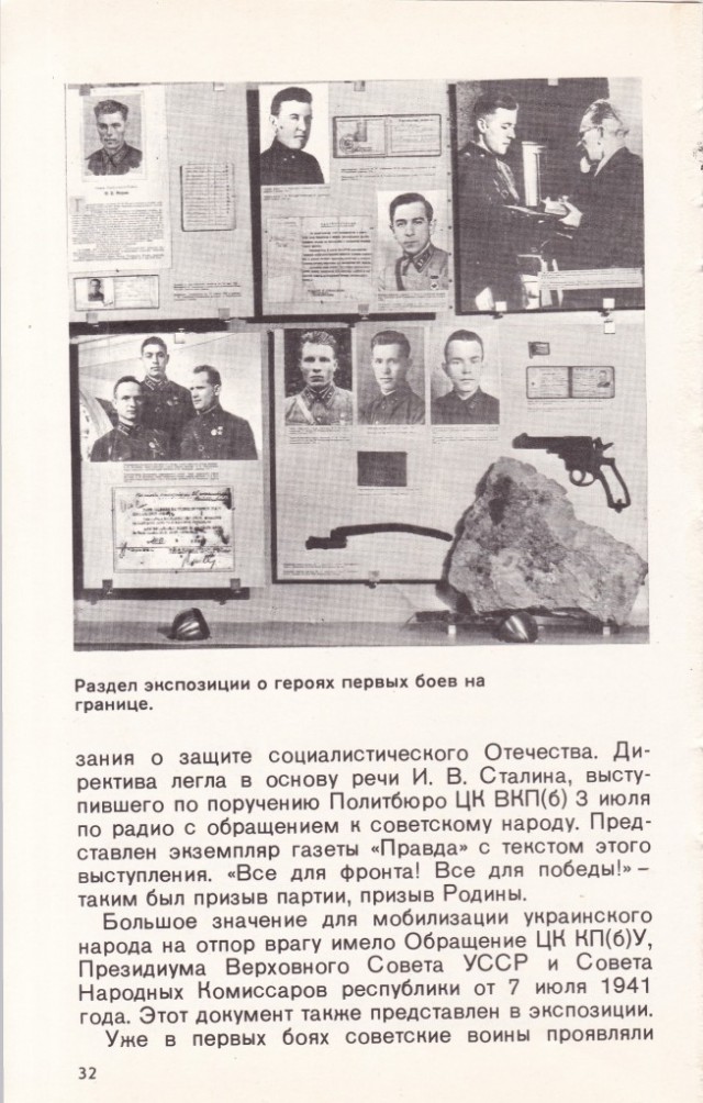 Киев