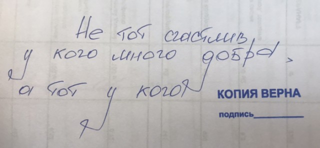 Полистайте древние ЯПовские бояны