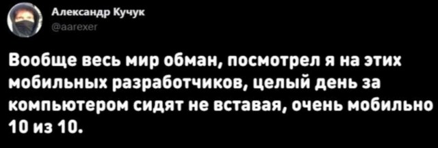 Работа в IT (бояны)