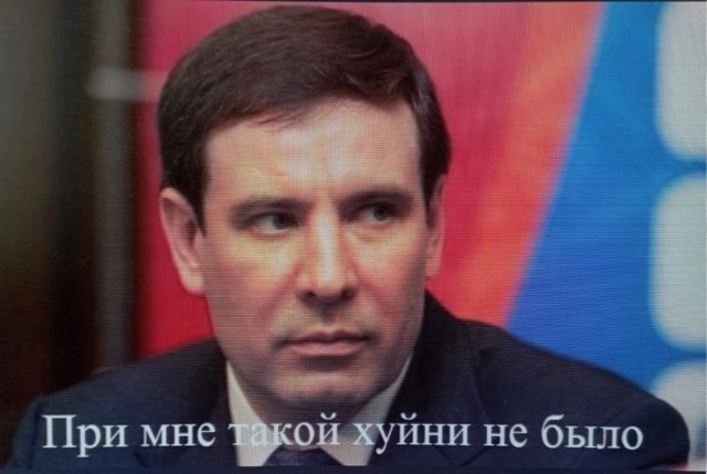 У мэра Челябинска из окна