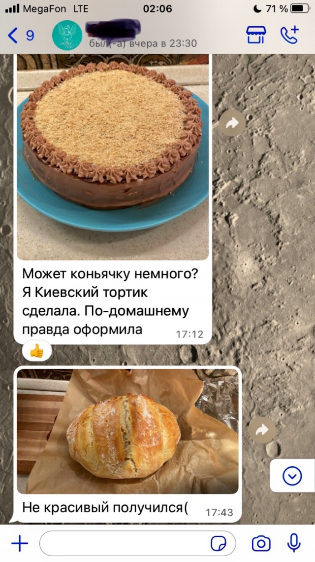 Мыло для бабушки⁠⁠