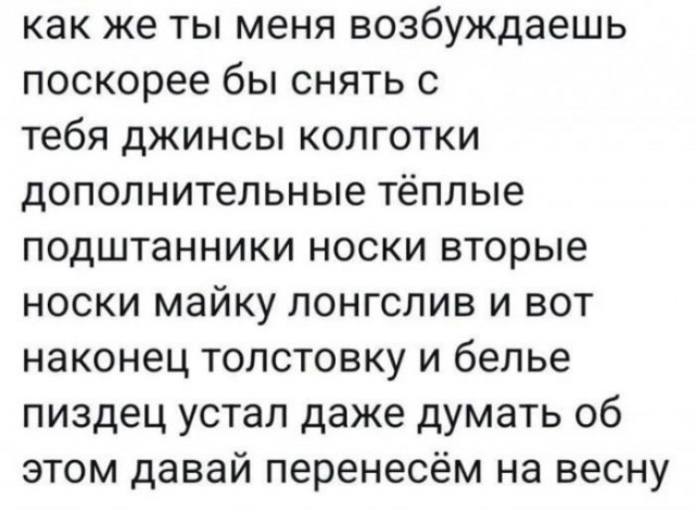 Забавные комментарии из социальных сетей (05.02.24)