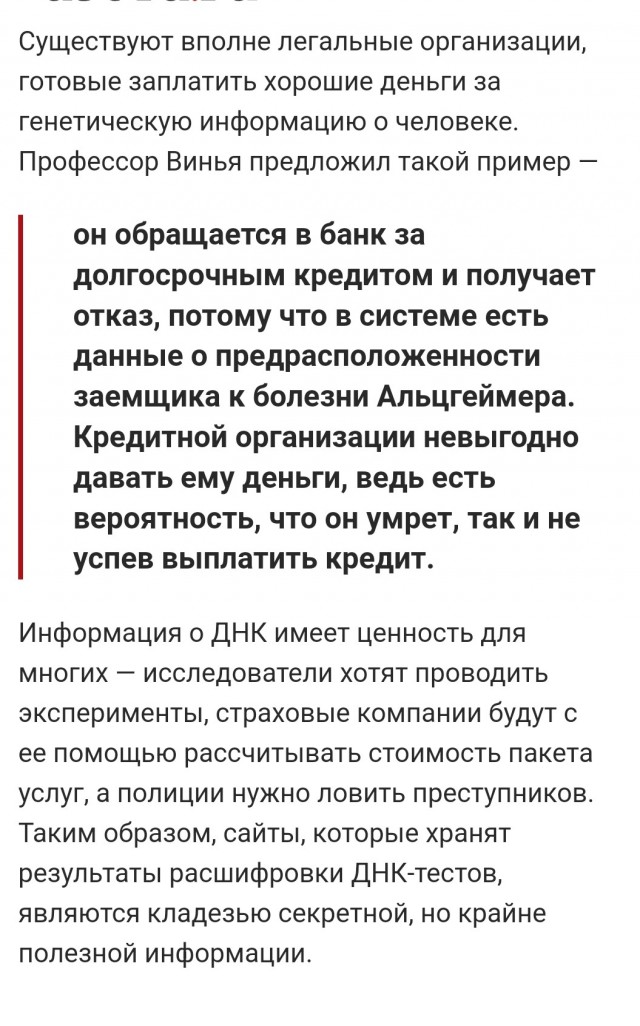 ДНК-экспертиза освободила от уплаты алиментов на 5 детей жителя Барановичского района