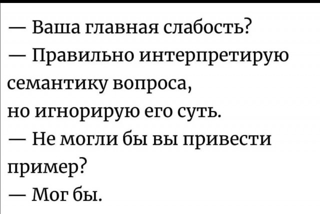 Чётко формулируйте желания