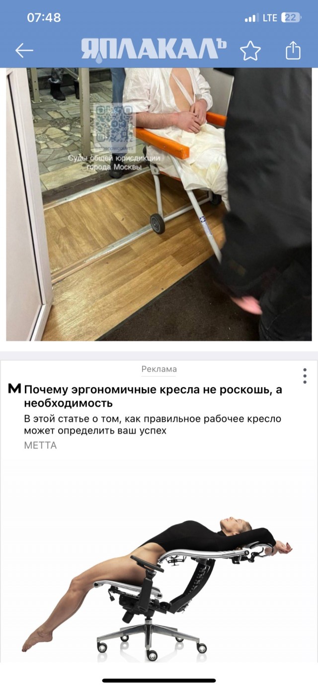 Четвертого подозреваемого по делу о теракте в "Крокусе"  — доставили в зал на сидячих носилках